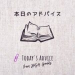 <span class="title">吉田綾霊談集（71）</span>