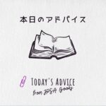 <span class="title">吉田綾霊談集（20）</span>