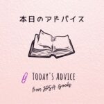 <span class="title">吉田綾霊談集（42）</span>