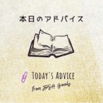 <span class="title">吉田綾霊談集（44）</span>