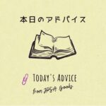 <span class="title">吉田綾霊談集（81）</span>