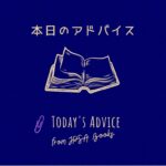 <span class="title">吉田綾霊談集（21）</span>