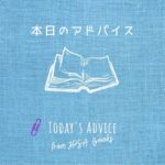 <span class="title">吉田綾霊談集（49）</span>